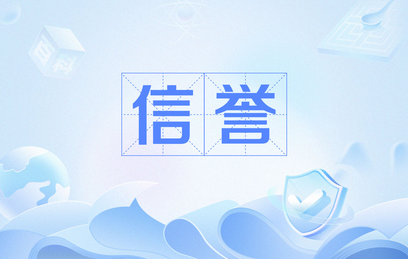 百度搜索留痕蜘蛛池